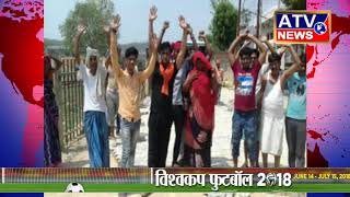 रहवासियों ने नगर पंचायत के खिलाफ किया विरोध प्रदर्शन# ATV NEWS CHANNEL (24x7 हिंदी न्यूज़ चैनल)