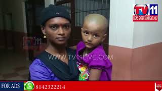BABY GIRL KIDNAPPED GOT RESCUED IN VIJAYAWADA | Tv11 News | 17-06-18