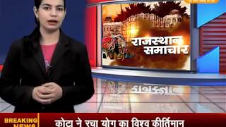 DPK NEWS -राजस्थान समाचार ||आज की ताज़ा खबरे ||21.06.2018