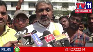 CHALASANI SRINIVAS PROTEST AGANIST BJP GOVT |  Tv11 News | 05-02-2018