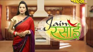 Jain Rasoi | Ep -32 | Milk Cake & Kalakand