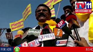 ALL PARTIES PROTEST RALLY AGAINST BUDGET 2018 | Tv11 News | 08-02-2018