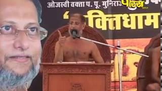 Muni Sri Pulak Sagar Ji Maharaj | Documentary Mukti Dham Part-2