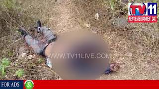 MEN BRUTALLY MURDERED IN VISHAKHA | Tv11 News | 09-02-2018