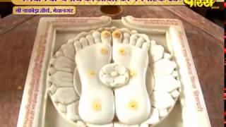 Vishesh | MahaManglic Bhaktisandya Part-2 | Sri Vasantvijay Ji Maharaj | Nakoda(Rajasthan)