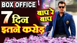 RACE 3 | 7TH DAY COLLECTION | Box Office | Salman Khan