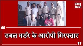 केबल आपरेटर double murder के 3 आरोपी arrested