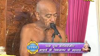 Acharya Vidya Sagar Ji Maharaj | Mangle Pravachan Ep-3| Part-1