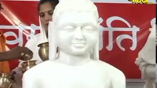 Aryika Shri Gyanmati Mataji | Live Date(2-1-2018)