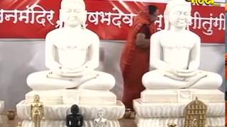 Sri Gyanmati Mata Ji  | Pravachan Ep-4(Live) | Date-4/1/2018