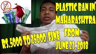 Plastic Ban In Maharashtra From Today (23.06.18) I Detailed Report