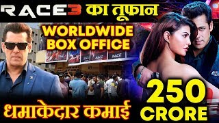 RACE 3 CROSSES 250 CRORE WORLDWIDE | Salman Khan