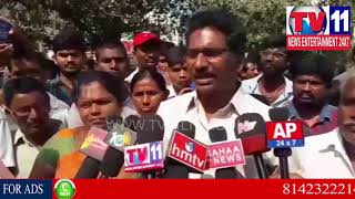 ELECTRICITY CONTRACT WORKERS PROTEST AT IBRAHIMPATNAM | Tv11 News | 22-02-2018