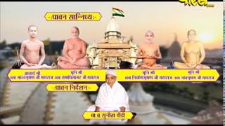 Vishesh | Sri Bhaktamber Vidhan Evm Paath Ep-07 | Hastinapur (Uttar-Pradesh)