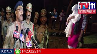 MISSION CHABUTRA UNDER JUBILEE HILLS POLICE STATION LIMITS | Tv11 News | 23-02-2018