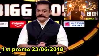 Vivo BiggBoss Tamil 2 vijay tv 23/06/2017 1st Promo|Vijay Tv Promo|Hotstar|Bigg Boss Promo