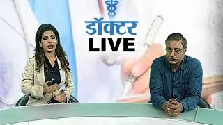 Doctor LIVE with Dr. Neelabh, janta tv