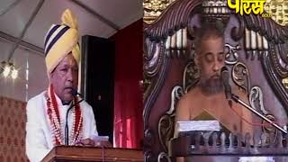 Panchkalyanak Mahotsav Part-2| Sri Nayan SagarJi Maharaj | Nirmalaytan Natauna(U.P)| Date-18/2/2018