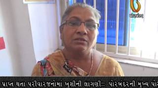 Gujarat News Porbandar (10-04-2015)