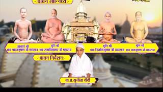Vishesh | Sri Bhaktamber Vidhan Evm Paath Ep-22 | Hastinapur (Uttar-Pradesh)