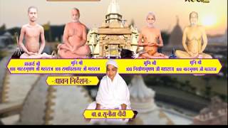 Vishesh | Sri Bhaktamber Vidhan Evm Paath Ep-24| Hastinapur (Uttar-Pradesh)