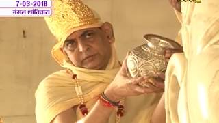 Vishesh | Sri Bhaktamber Vidhan Evm Paath Ep-28| Hastinapur (Uttar-Pradesh)