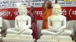Aryika Shri Gyanmati Mataji | Live Date(4-4-2018)