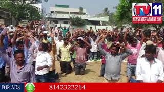 ELECTRICITY WORKERS PROTEST DHARNA AT IBHRAHIMPATNAM | Tv11 News | 25-02-2018