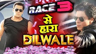 Salman's RACE 3 Beats Lifetime Collection Of Shahrukh Khan's DILWALE
