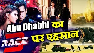 RACE 3 Gets A Whopping 40 CRORE RUPEES Rebate From Abu Dhabi Government | Salman Khan