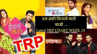 Top 10 Hindi Serial TRP Chart Of This Week।।TRP CHART OF (22june-28june)2018|| Delhi Darpan TV