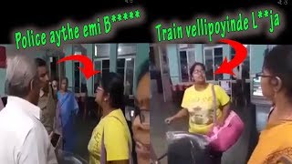 Train Miss Ayinanduku Raccha Racche - Elani Buthulu mi life vinadaru - Guntur Railway Station Video