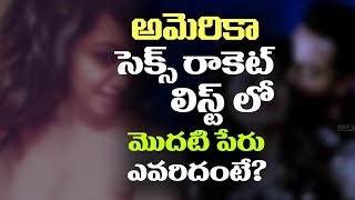 Sri Reddy reveals the names of actresses in Chicago Incident | Telugu heroines Actress Side Business