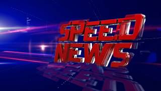 Speed News : 24 June 2018 | SPEED NEWS LIVE ODISHA 2