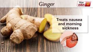 Tips Of The Day Food Facts : Ginger