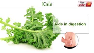 Tips Of The Day Food Facts : Kale