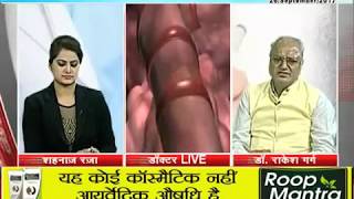 Doctor LIVE with Dr. Rajesh garg, janta tv (26.09.17)
