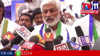 YSRCP PARTY MAHA DHARNA  FOR AP SPECIAL STATUS IN VISAKHA | Tv11 News | 01-03-2018