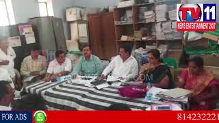 LEFTPARTY MEETING OF CONSTITUENCY VOTERS LIST IN TAHSILDAR'S OFFICE | Tv11 News | 04-03-18