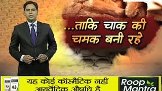 Is Diwali mitti ke diye sang, Janta TV