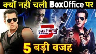 Top 5 Reasons Why Salman Khan's RACE 3 FLOPPED At Box Office