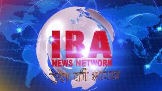 IBA news bulletin  16 06 2017 6 PM