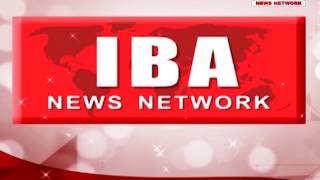 IBA News Bulletin 9 August morning