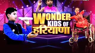 Wonder Kids of Haryana, Janta Tv Part-2