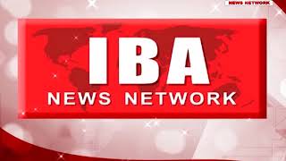 IBA News Bulletin-11 August-Afternoon