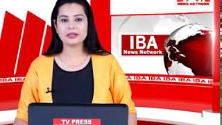 IBA News Bulletin-12 August-Afternoon