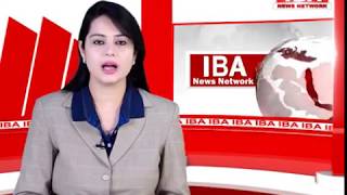 IBA News Bulletin _ 13 august _ afternoon