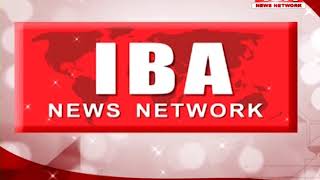 IBA News Bulletin_16 august_evening
