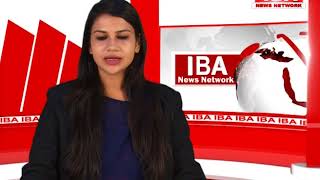 IBA News Bulletin_17 august Evening