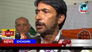 Dogri News | 24th June
